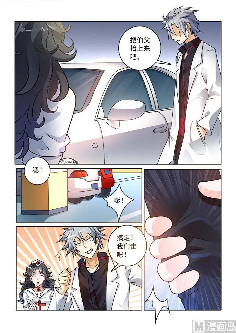 第236回  华丽舞步1