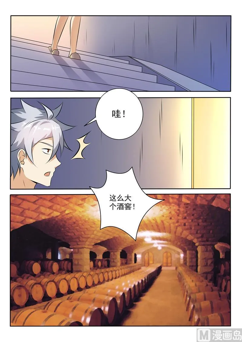 中华神医华佗漫画,第266回  暗潮汹涌5图