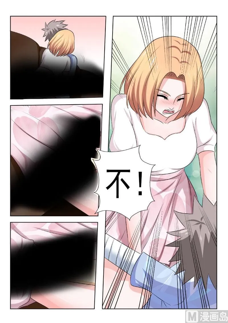 中华神医在线阅读漫画,第156话 浪漫电影院下3图