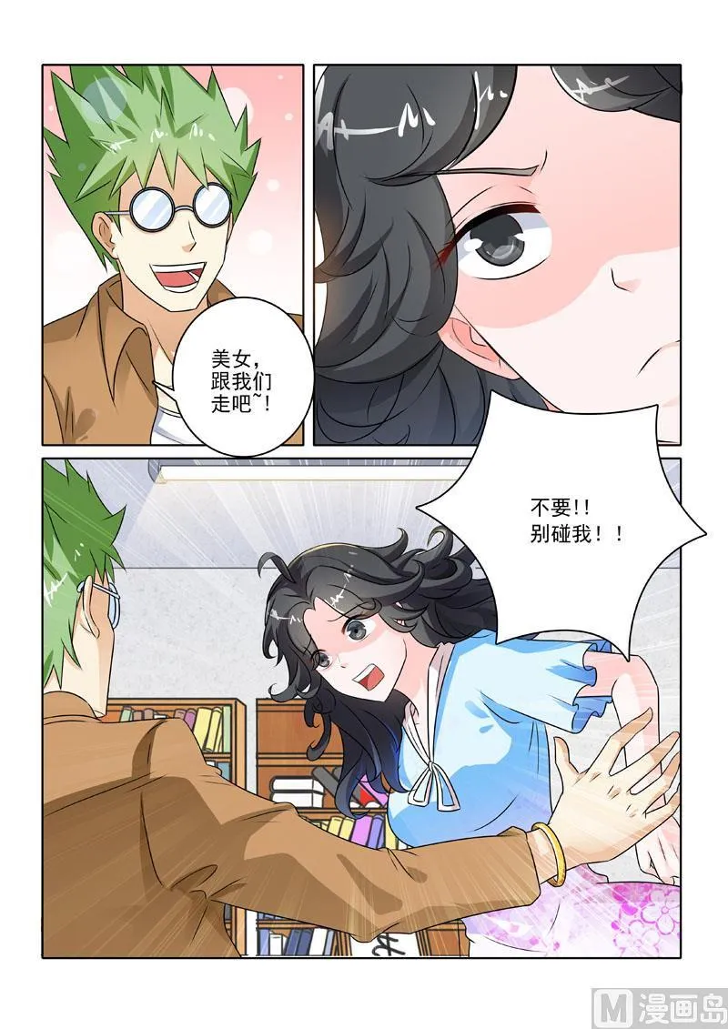 第223回  新的转机2