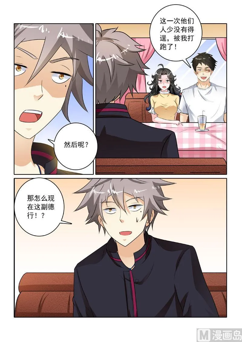 第223回  新的转机4