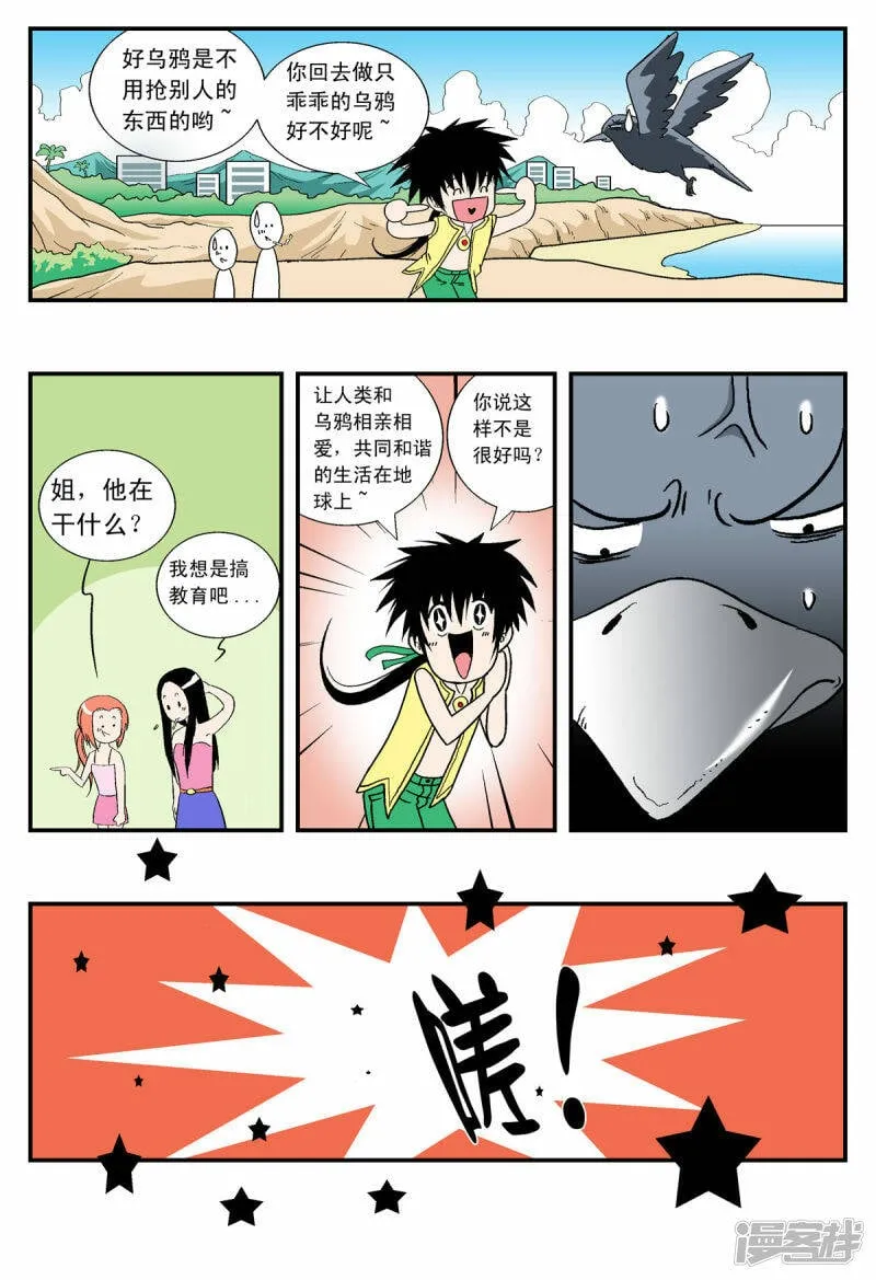 第15话1