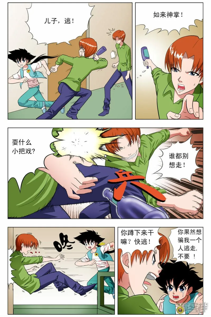 第75话0