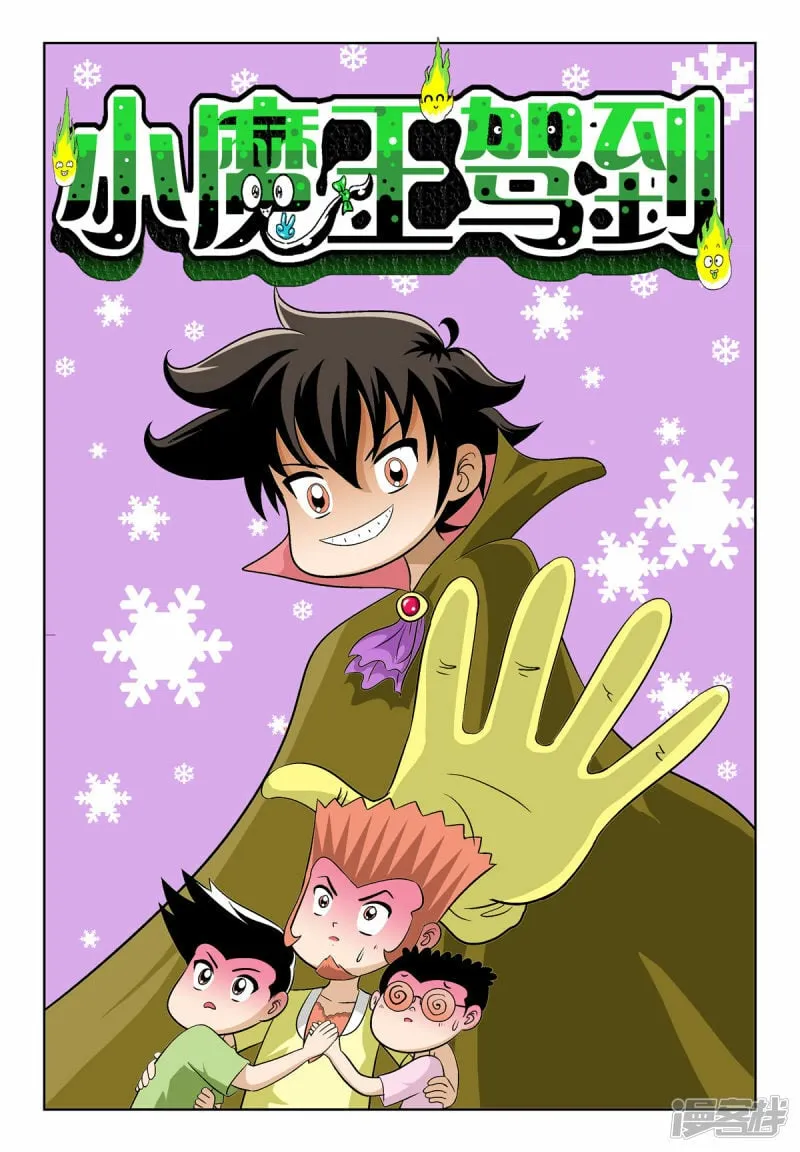 第41话0