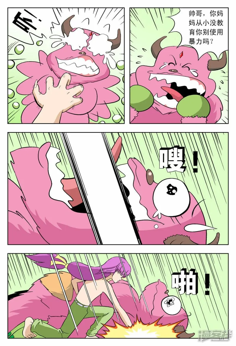 第39话0