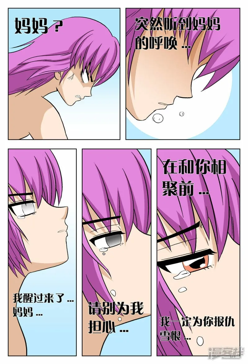 第39话1