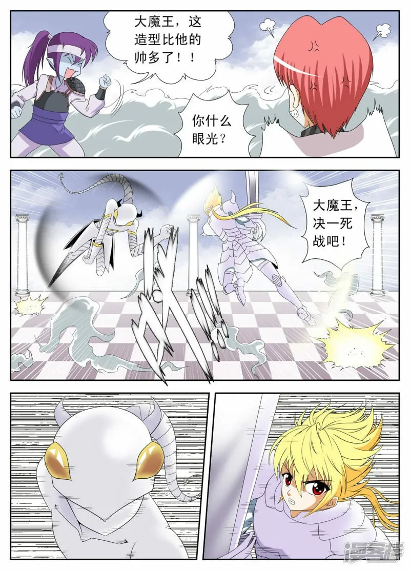 第141话2