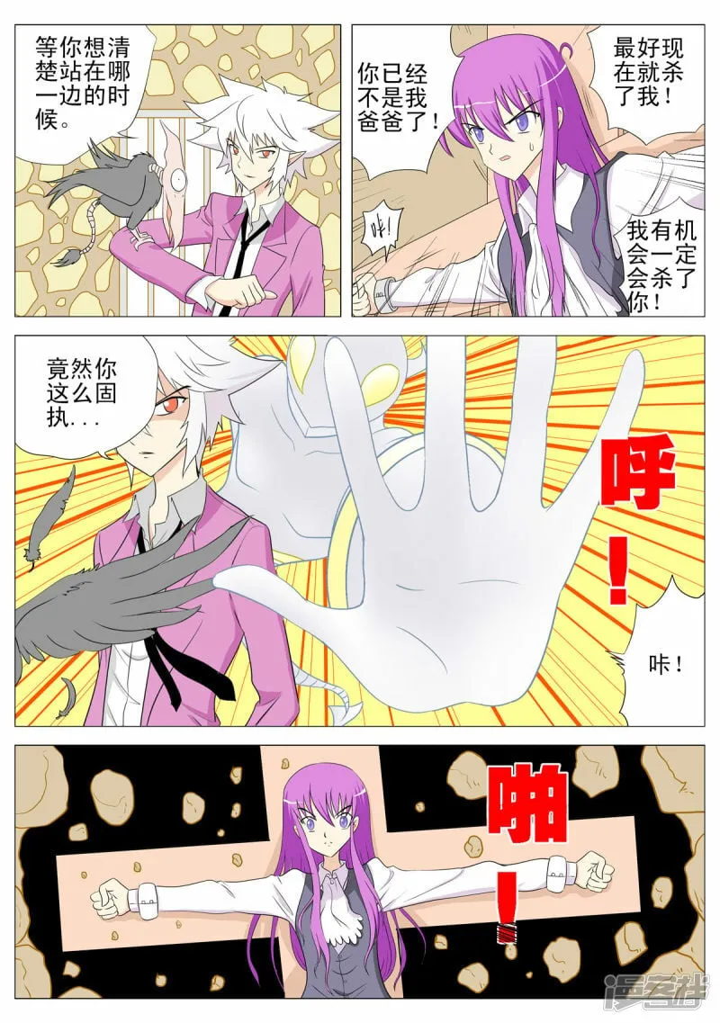 第131话2