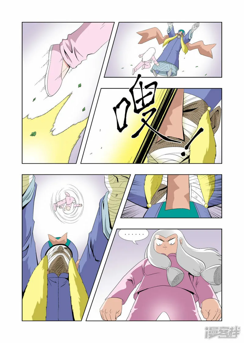 第60话3
