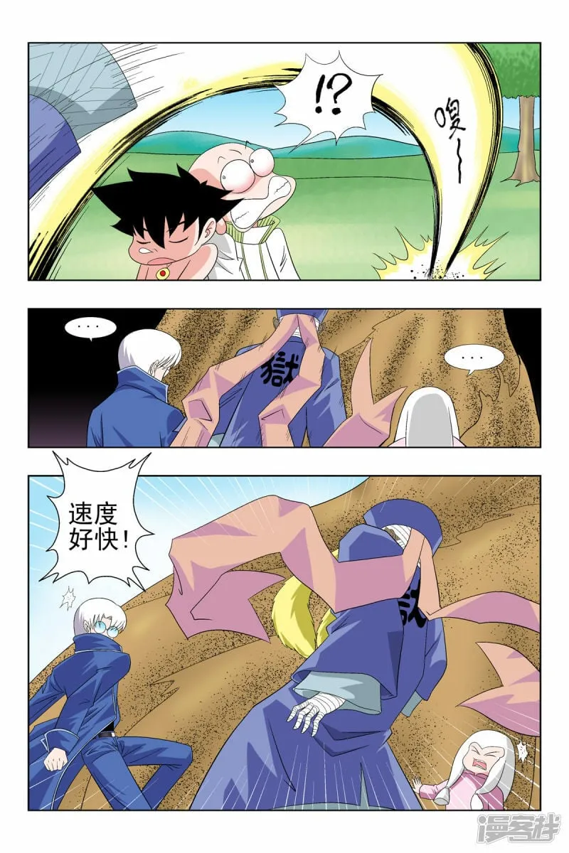 第58话1