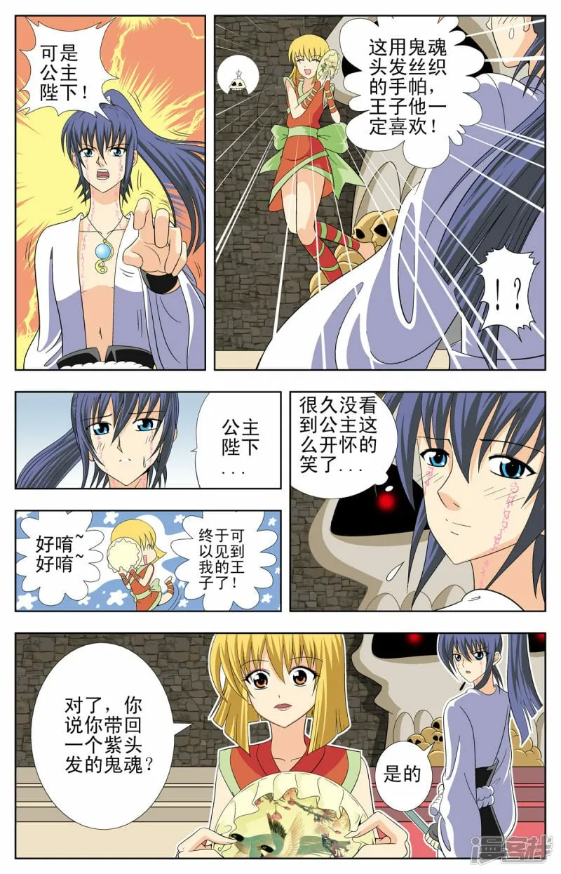 第91话1