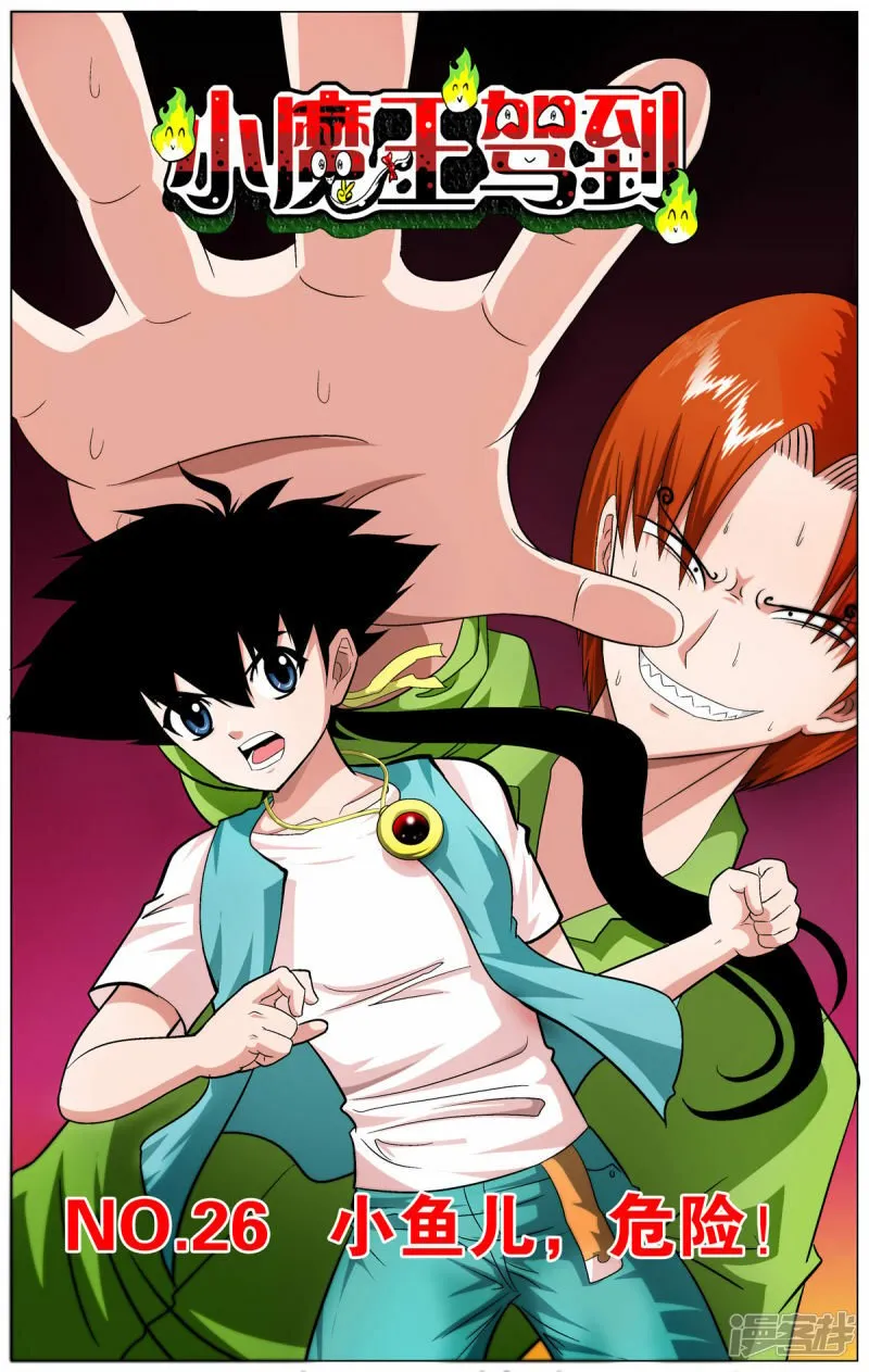 第74话0