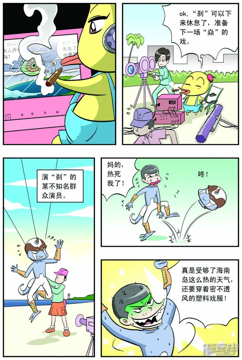 第47话1