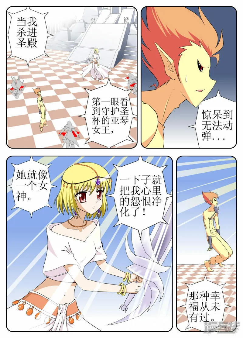 第136话4