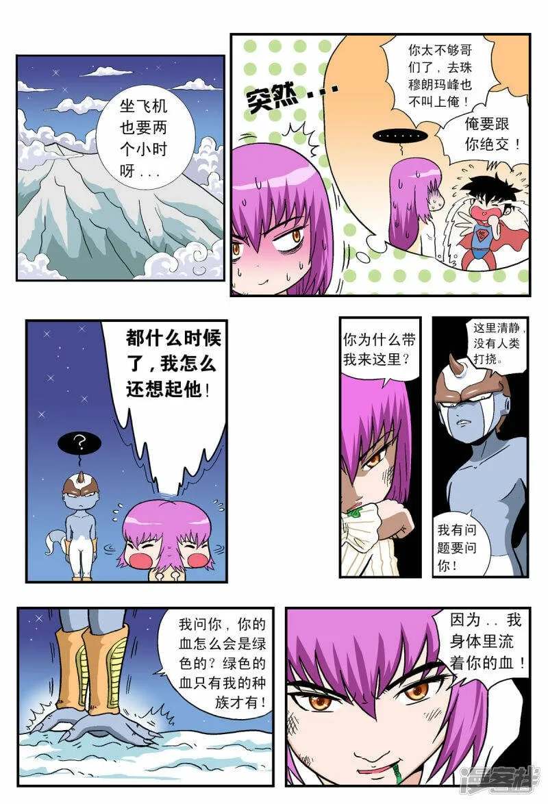第30话1