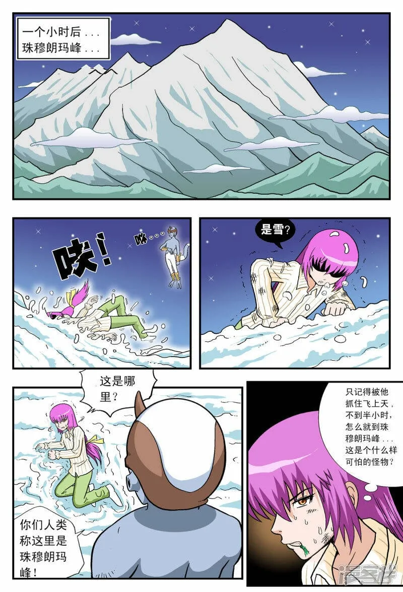 第30话0