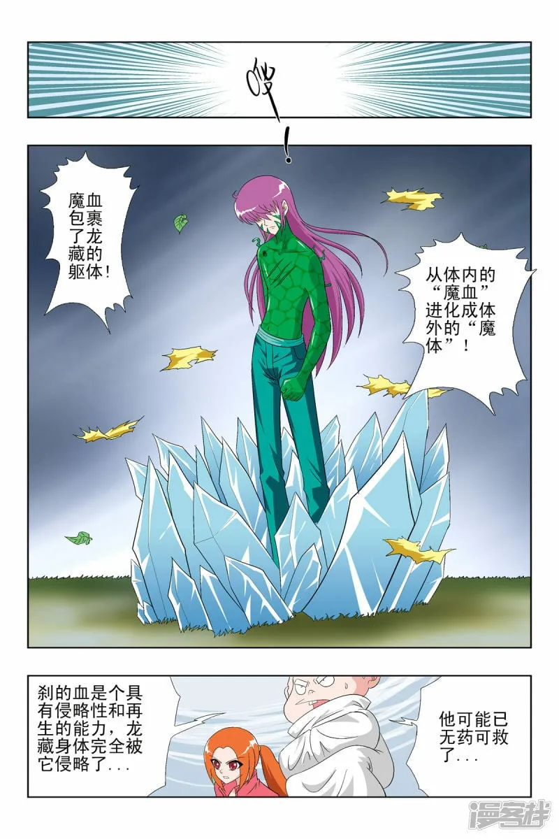第57话1