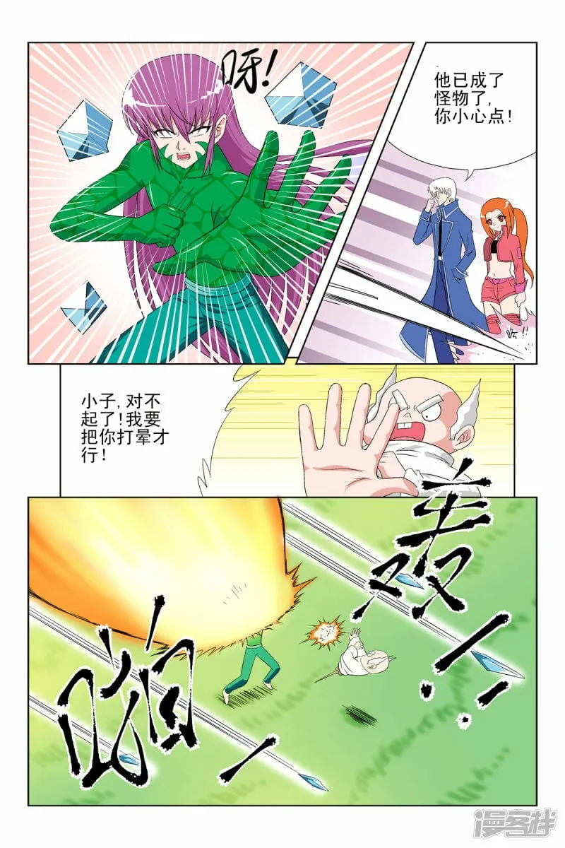 第57话2