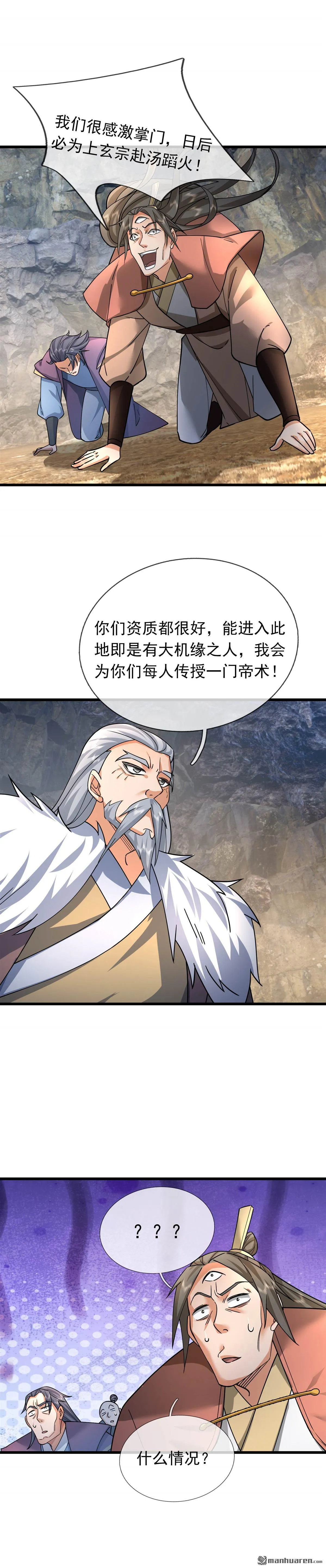 第29回2