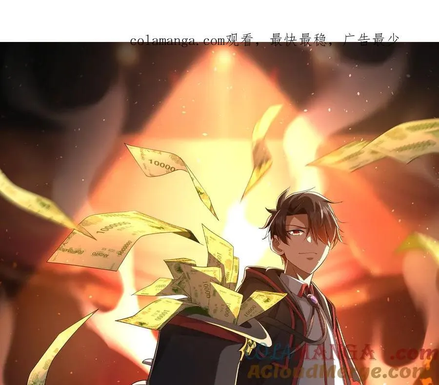 第150话 态度改变魔术！0
