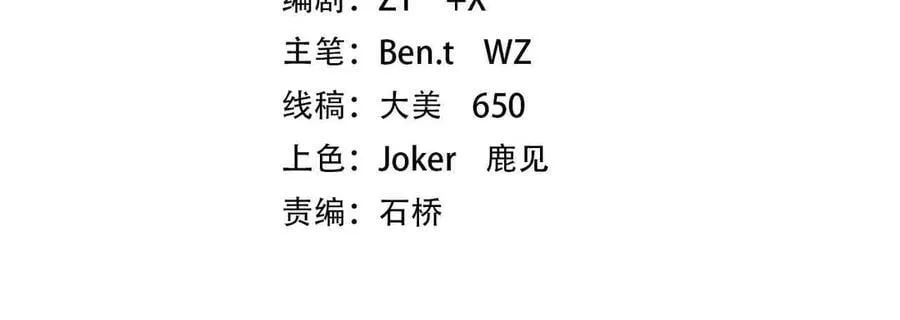 第151话 缔结新契约！3
