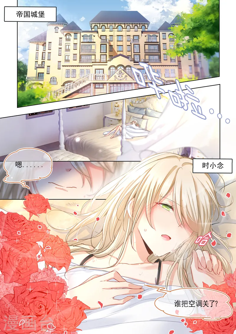 第1话 负距离检查0