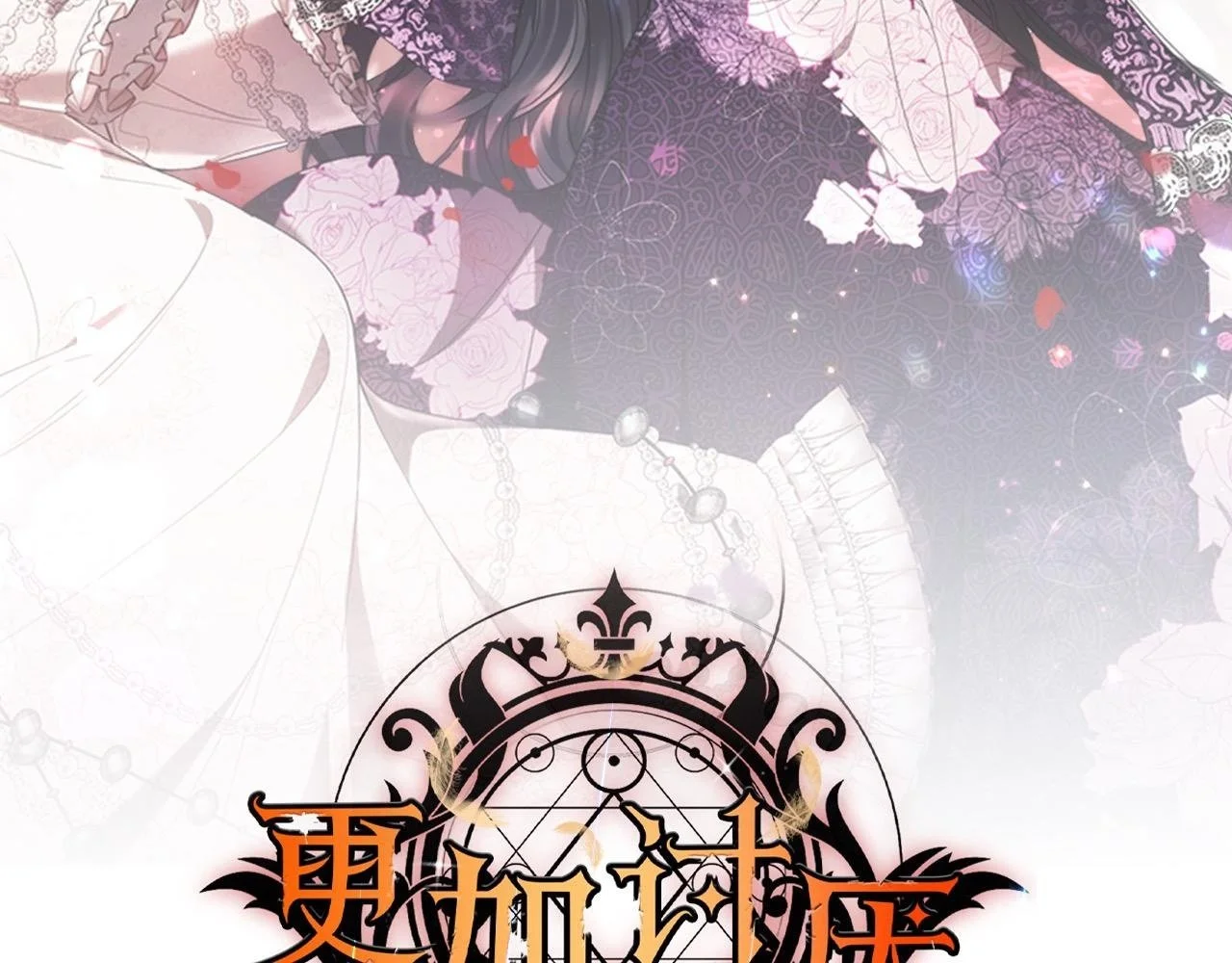 第34话 分别1