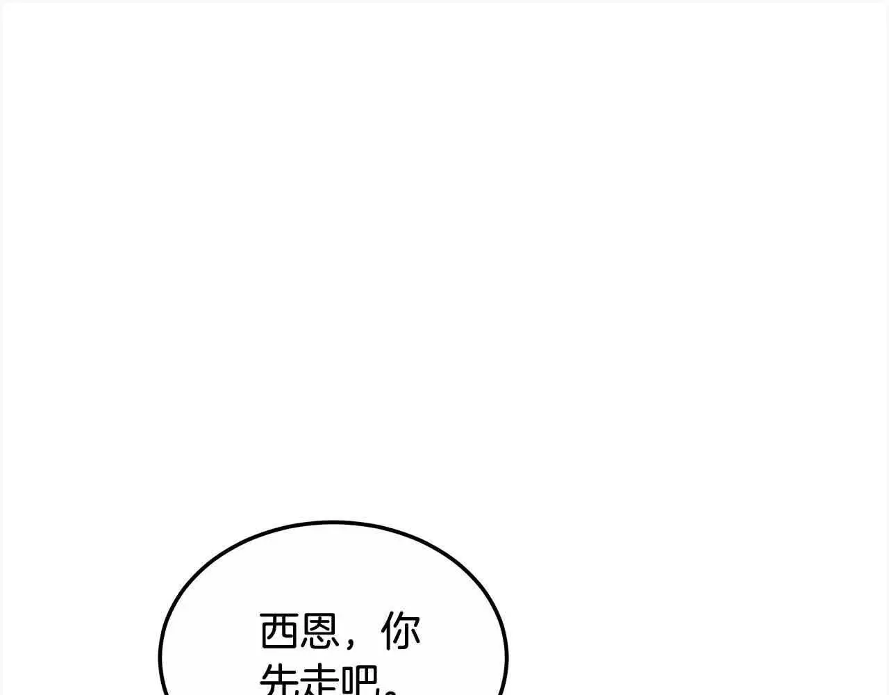 第16话 未来婆婆生病了1