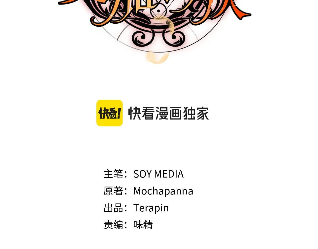 第65话 见面2