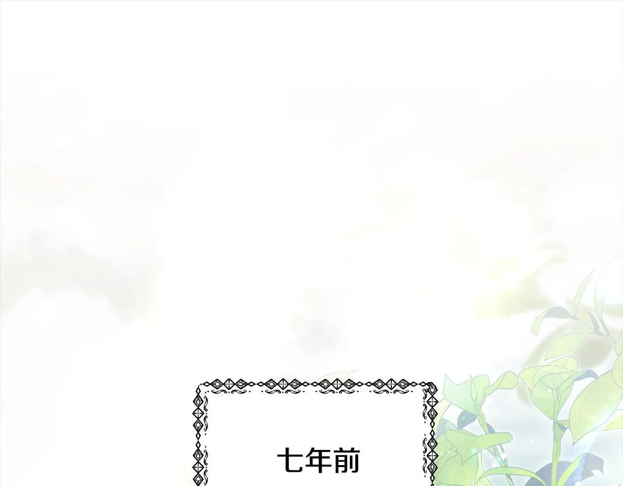 第4话 拯救未来婆婆4