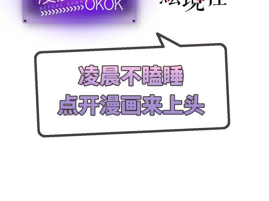 050 成为师傅的男人2
