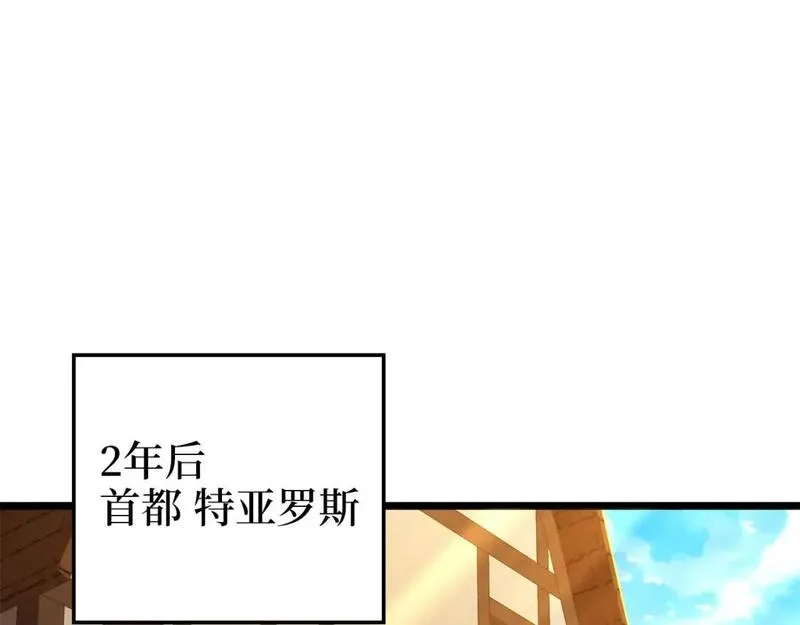 第93话 诬陷0