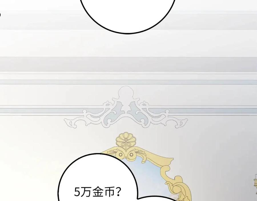第59话 锋利的剑1