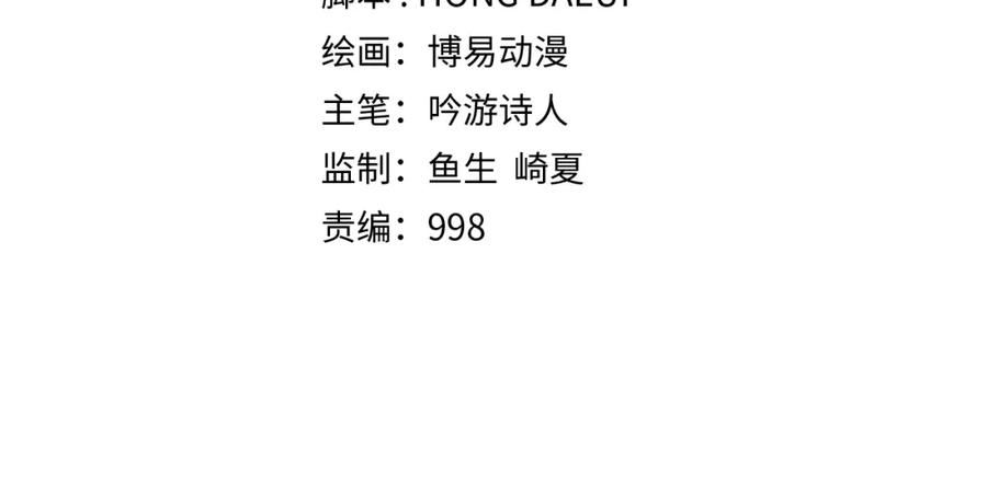 第83话 艾伦，接招吧3
