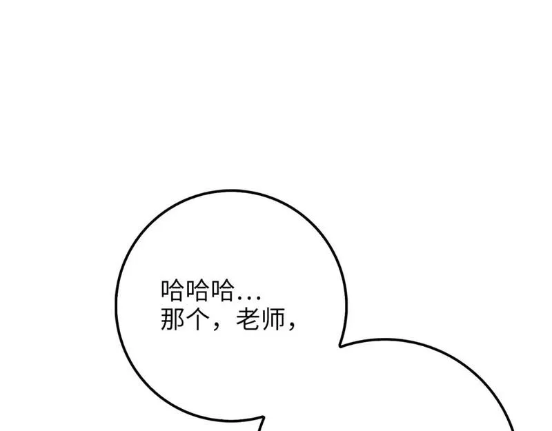 第86话 疯狂的事2