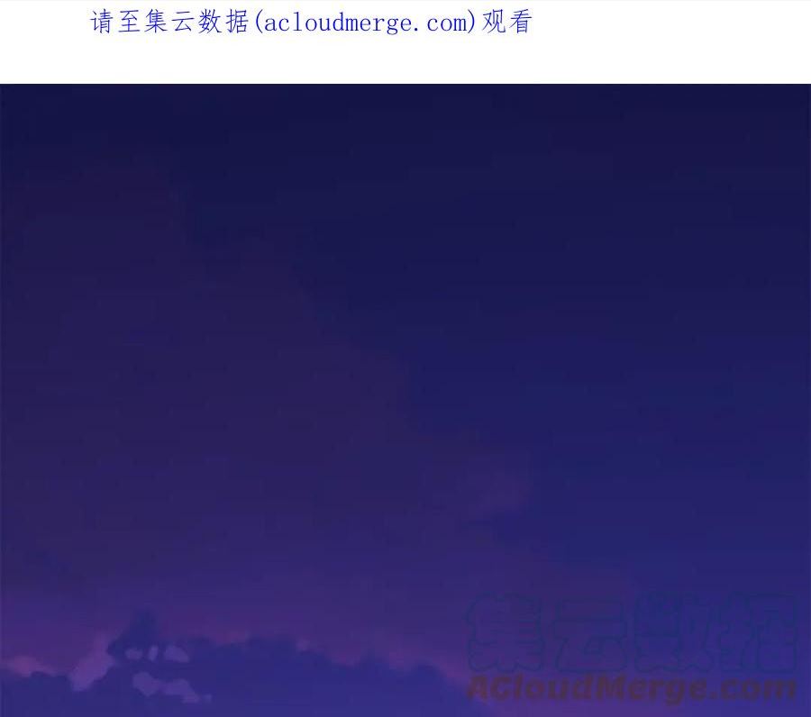 领主大人的金币用不完完整版漫画,第78话 女人只会影响我1图