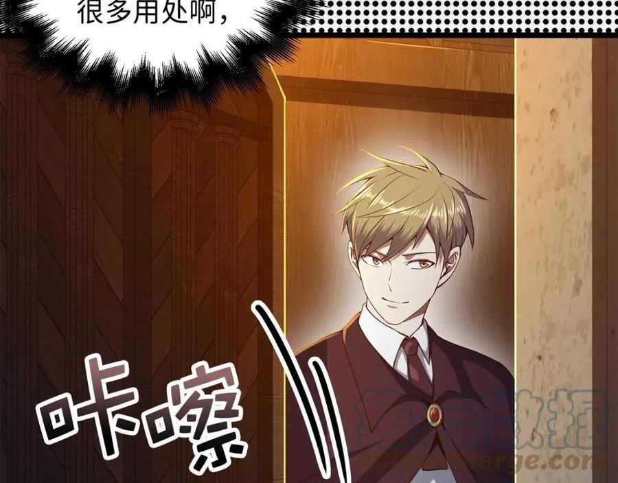 第65话 可怜的二哥4