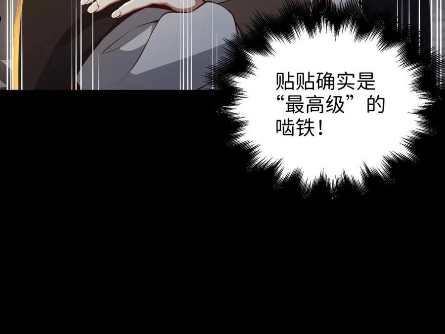 第65话 可怜的二哥2