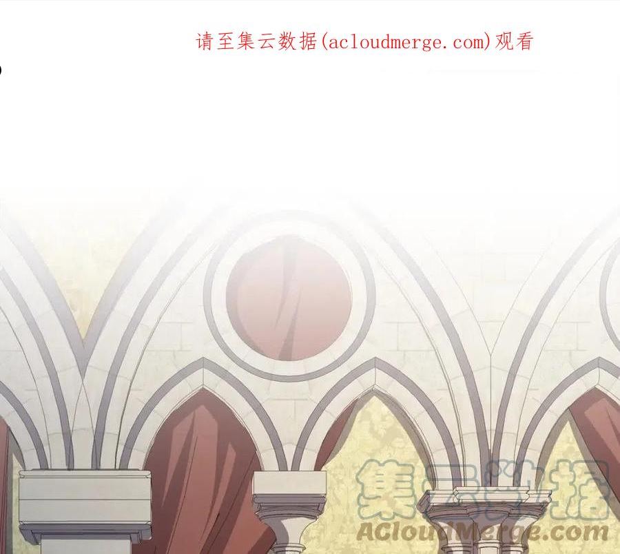 第70话 皇室骑士团0