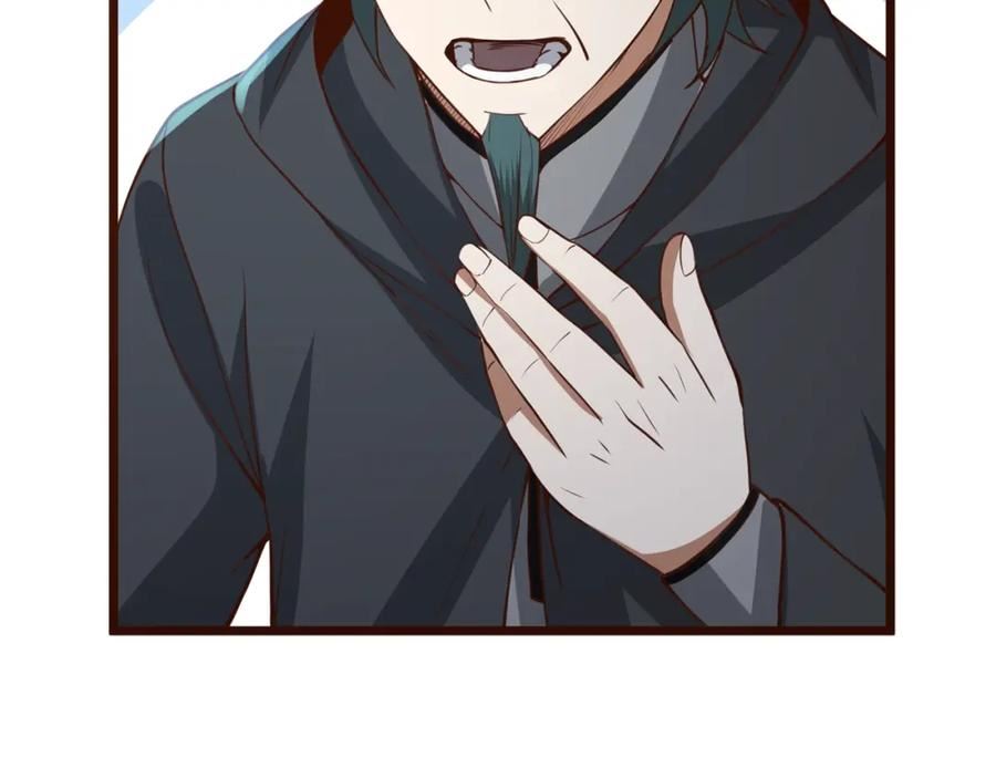 领主大人的金币用不完免费漫画漫画,第90话 连战四轮！3图