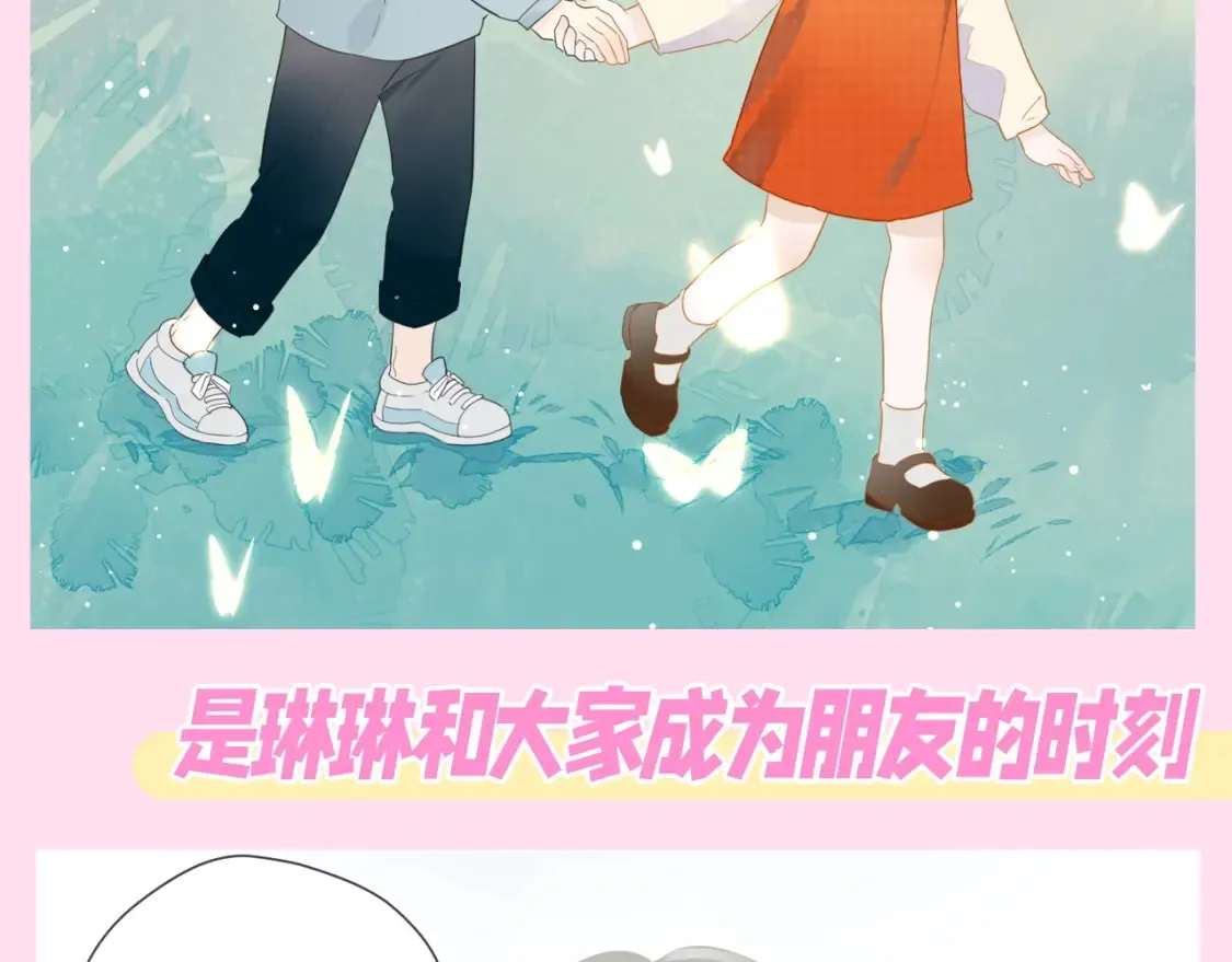 第81期 整活企划：这几话是我的传家宝！4