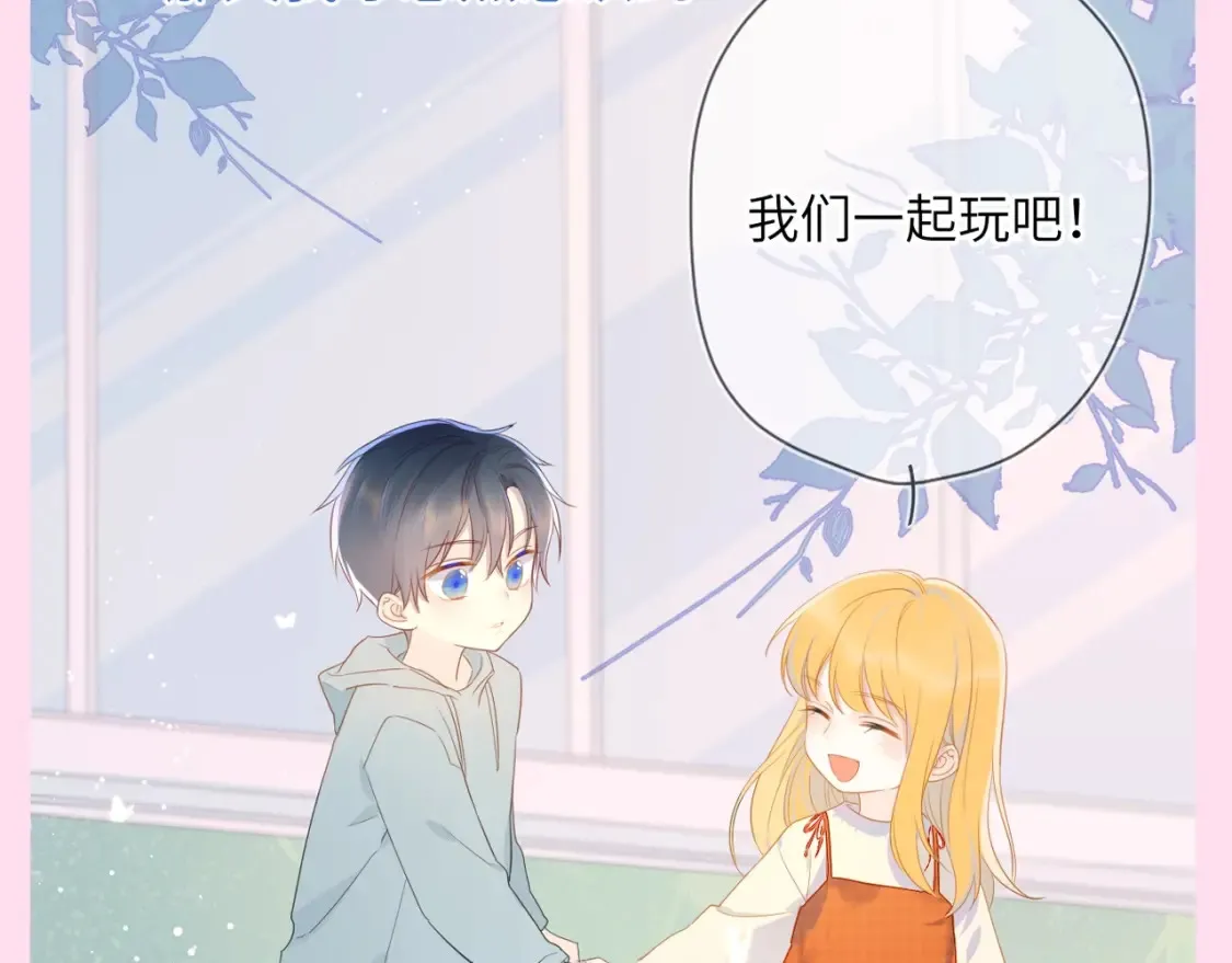 第81期 整活企划：这几话是我的传家宝！3