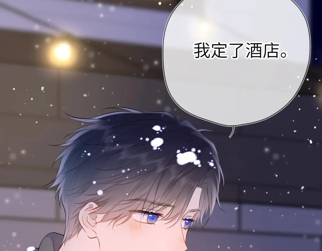 星辰于我漫画,第148话 摸摸我5图