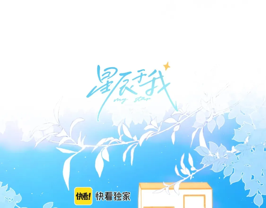 第130话 你是特别的0