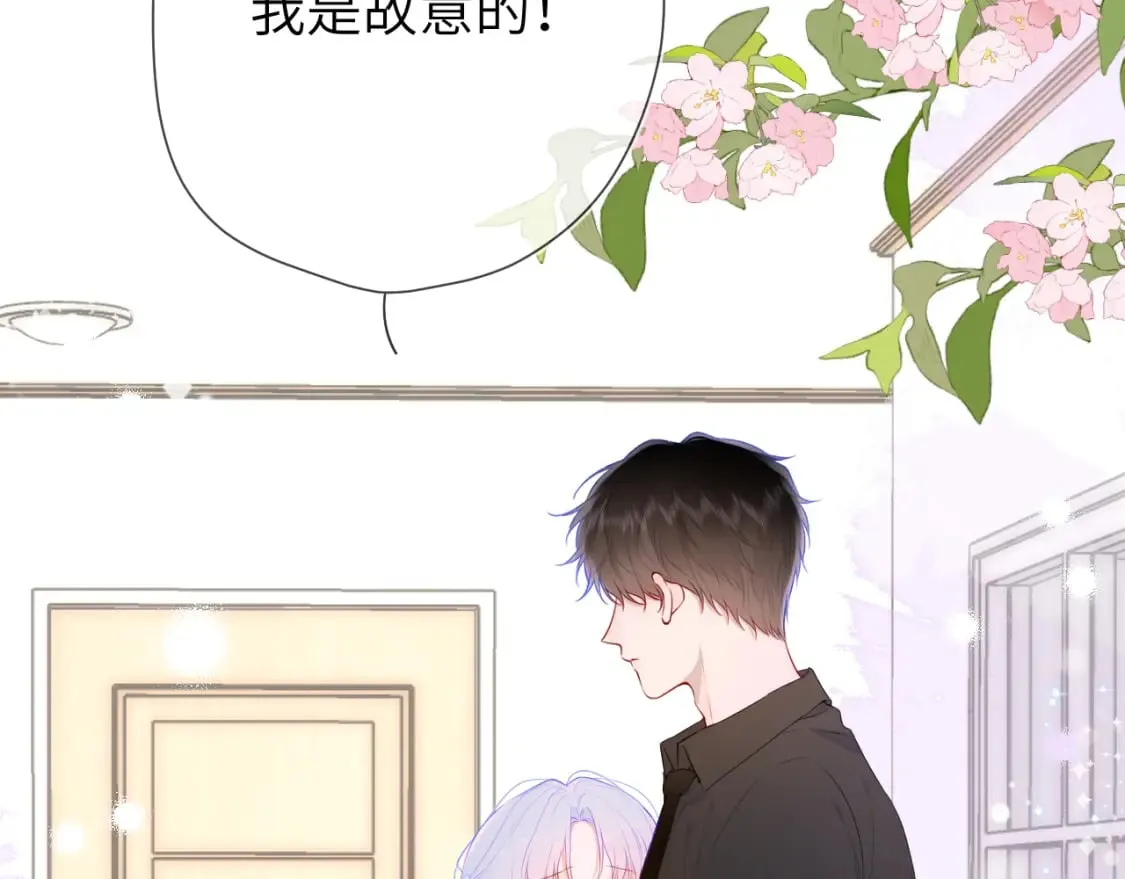 第130话 你是特别的2