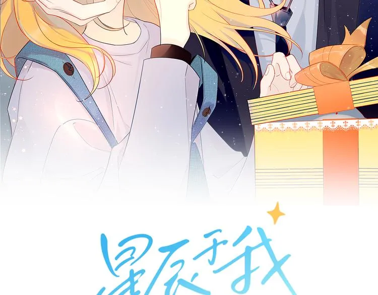 第11话 他喜欢的人_1