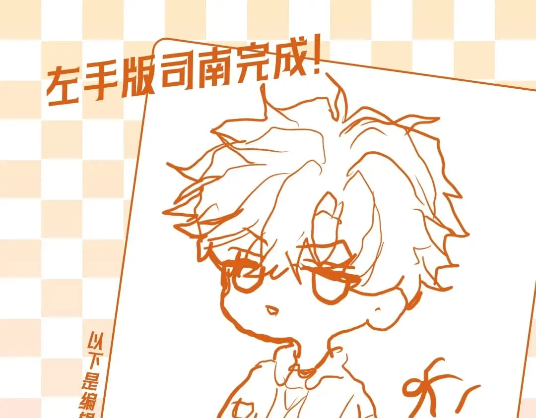 第8期 犬一左手绘画大挑战2