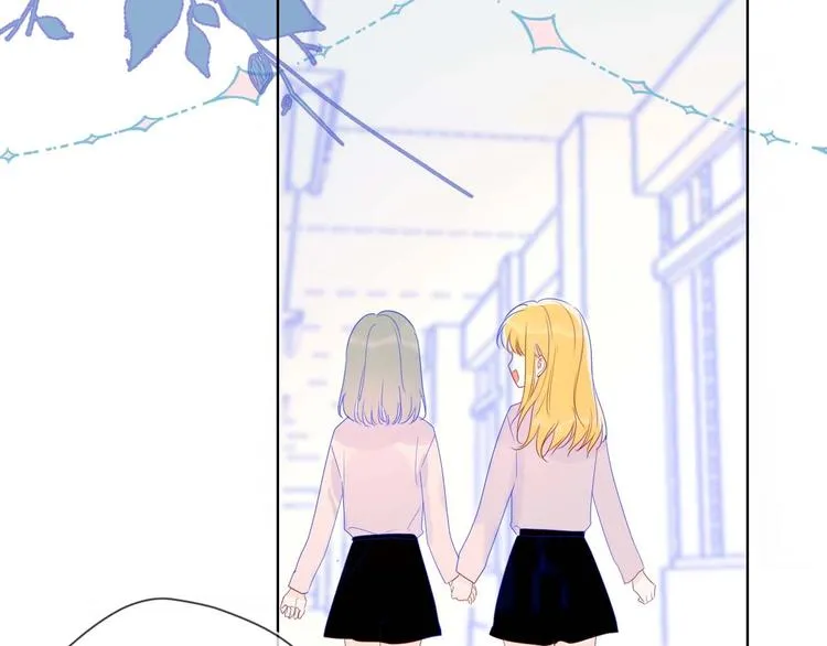 星辰于我漫画,第31话 两份主动5图