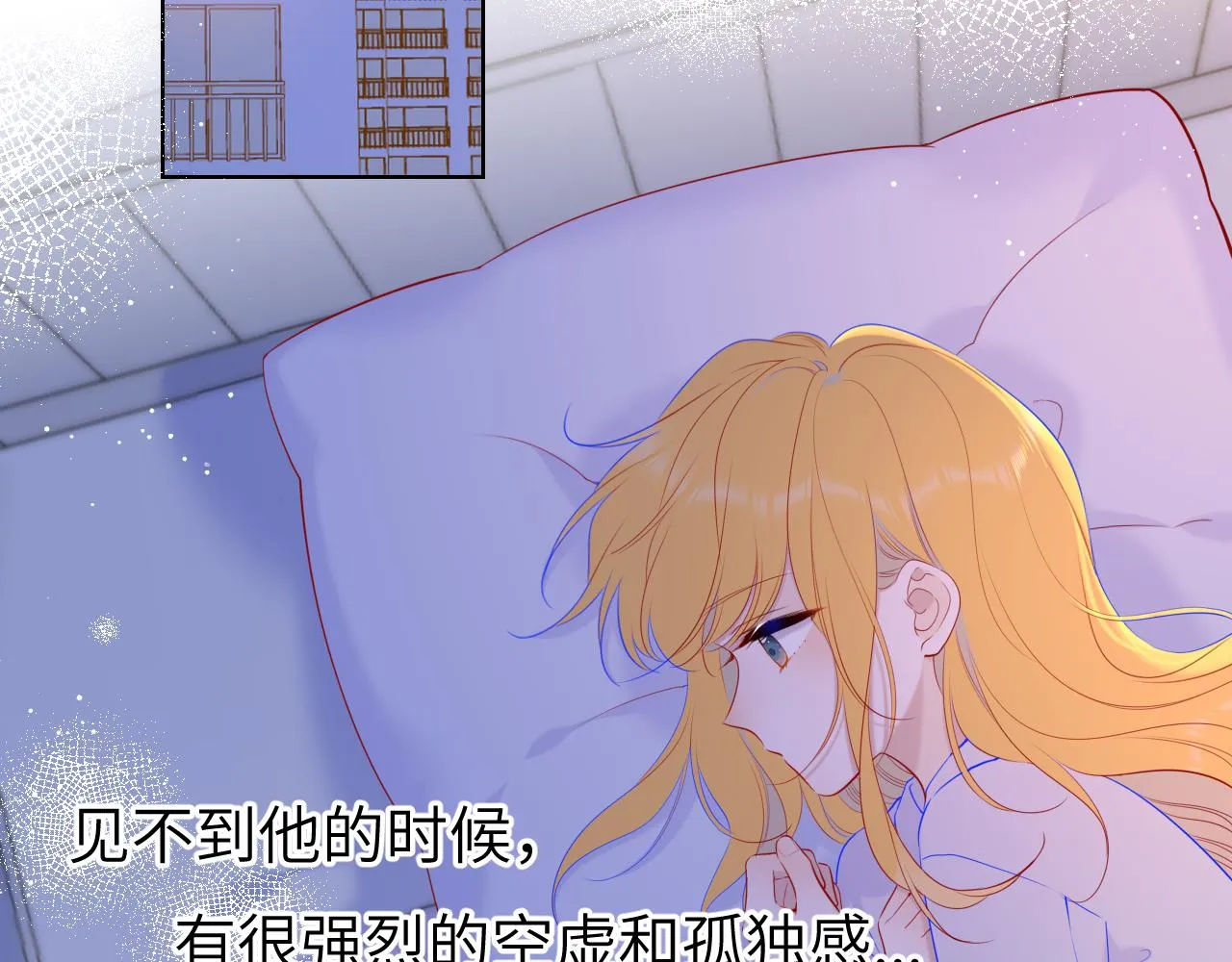 第110话 爱的勇气4