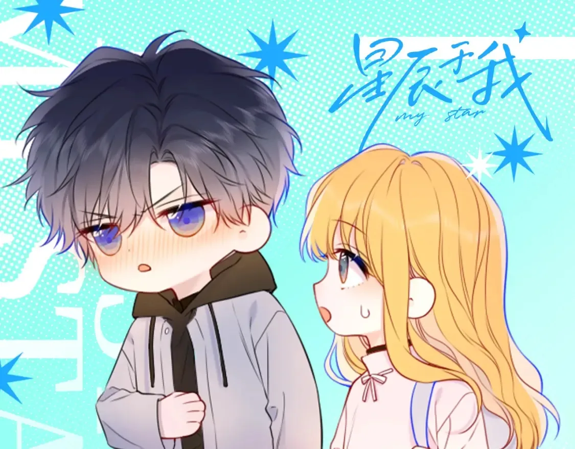 第74期 整活企划：上帝创造小情侣们的时候0